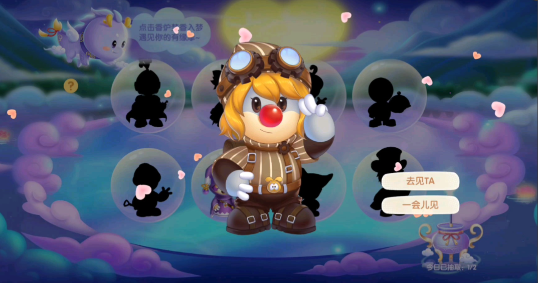 摩尔庄园怎么搬进小镇