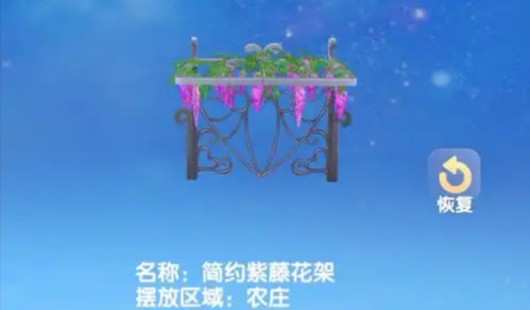 摩尔庄园空中花园怎么站玻璃栈道