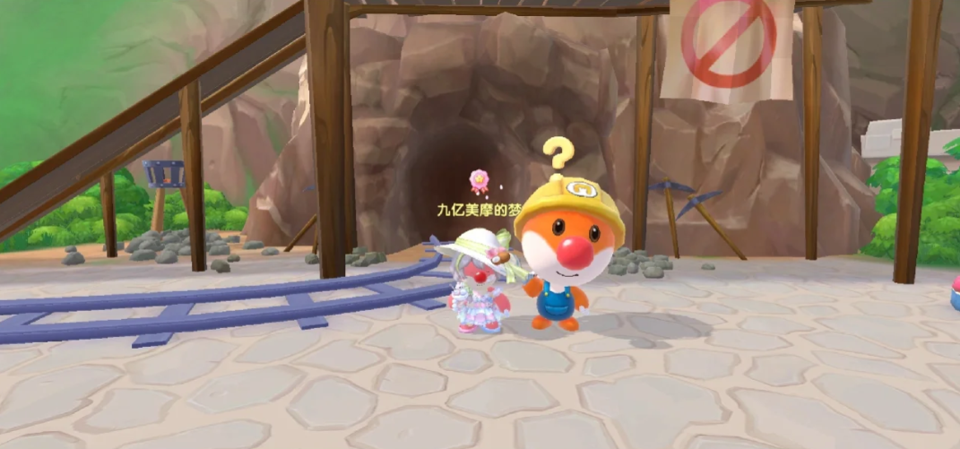 摩尔庄园木制小屋怎么获得