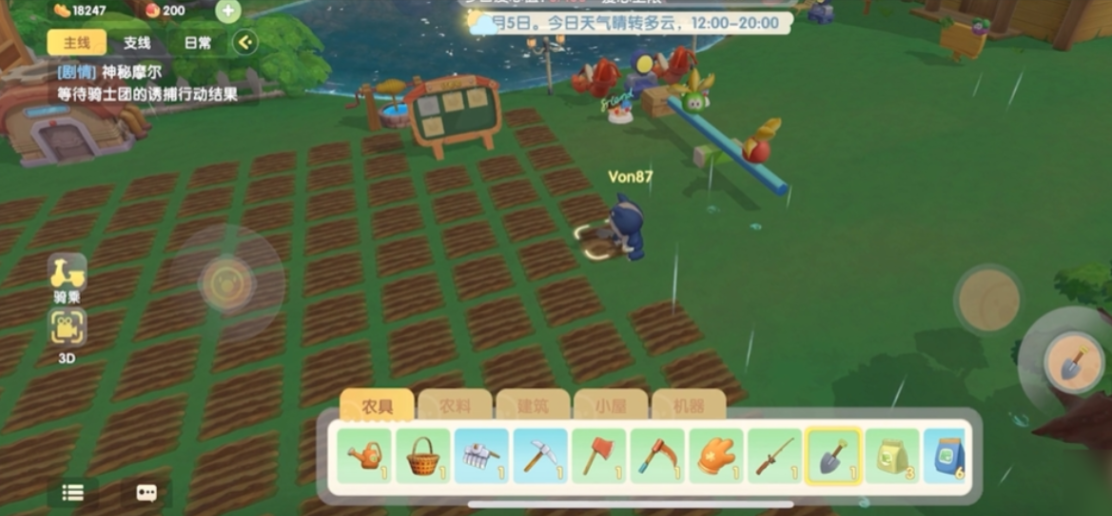 摩尔庄园种地怎么恢复原来的样子