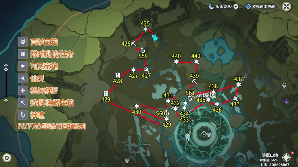 原神废墟的箱子怎么开