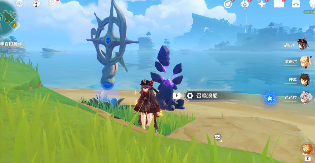 原神稻妻如何解锁船