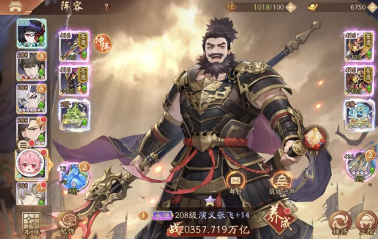 少年三国志二蜀国后期怎么玩