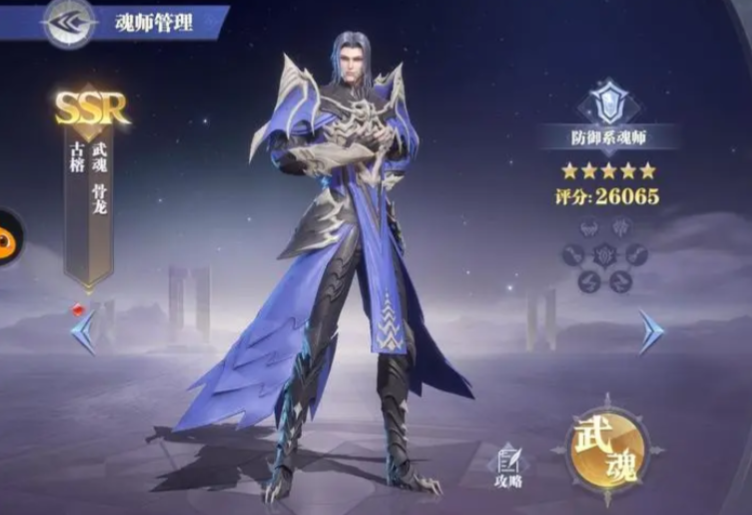 斗罗大陆魂师对决最肉阵容推荐什么