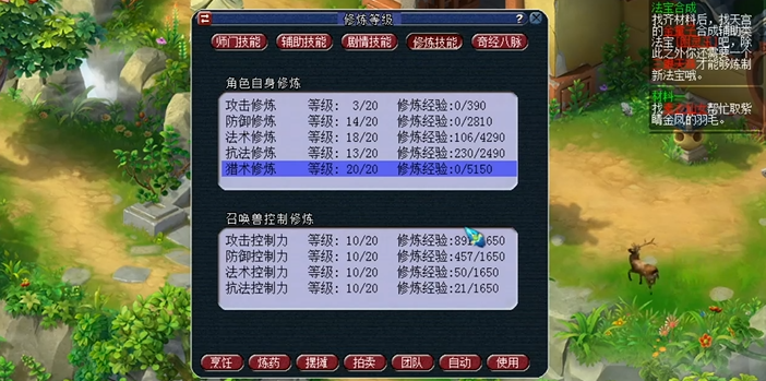 梦幻西游杀神器带什么好