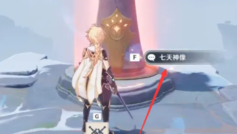 原神怎么解锁冰之神象