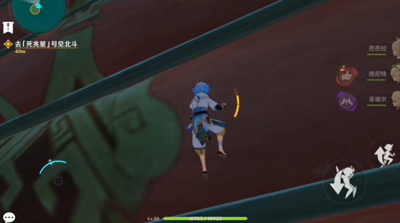 原神怎么上船帆顶部