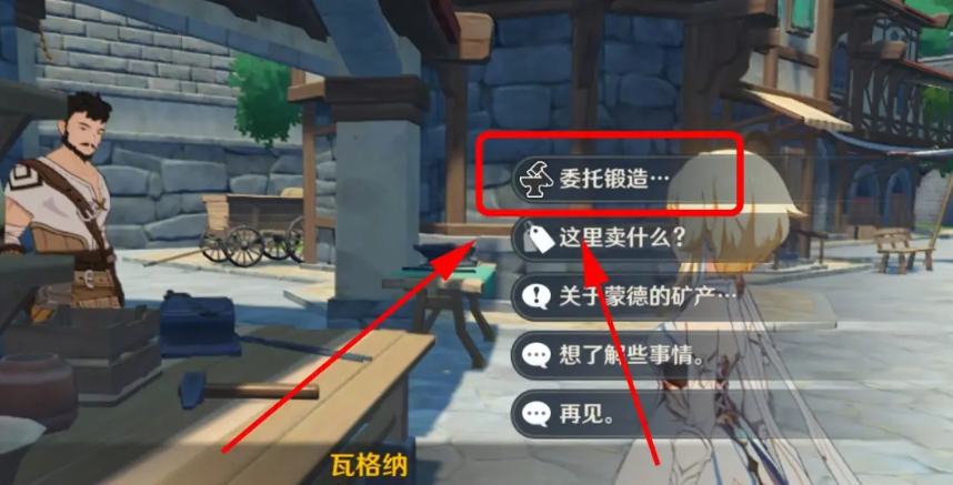 原神中流月针如何精炼