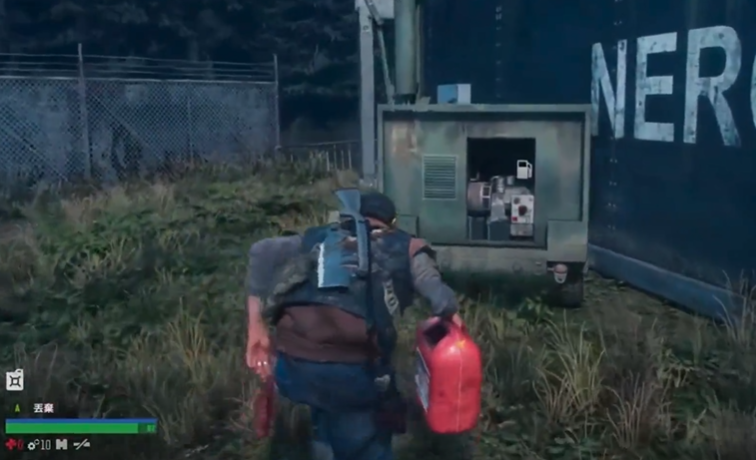 往日不再找燃料任务怎么做