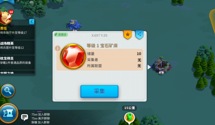 万国觉醒如何获取钻石