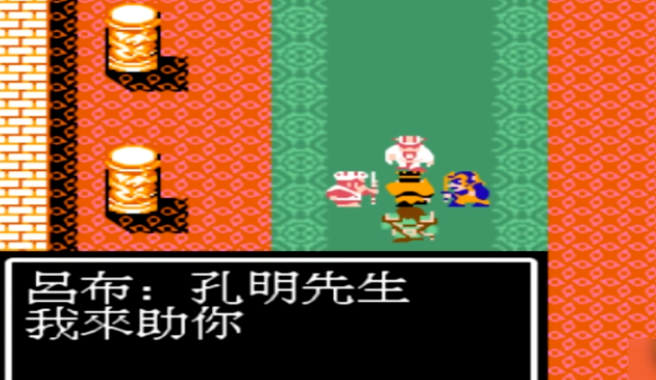 吞食天地怎么收吕布