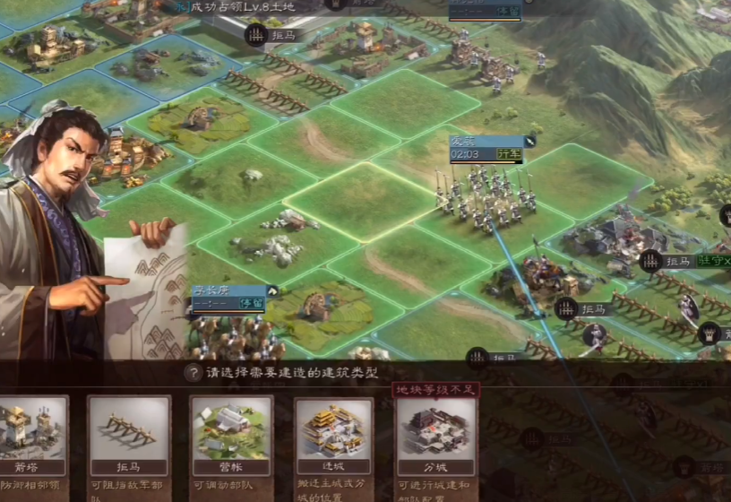 三国志战略版怎么打山贼