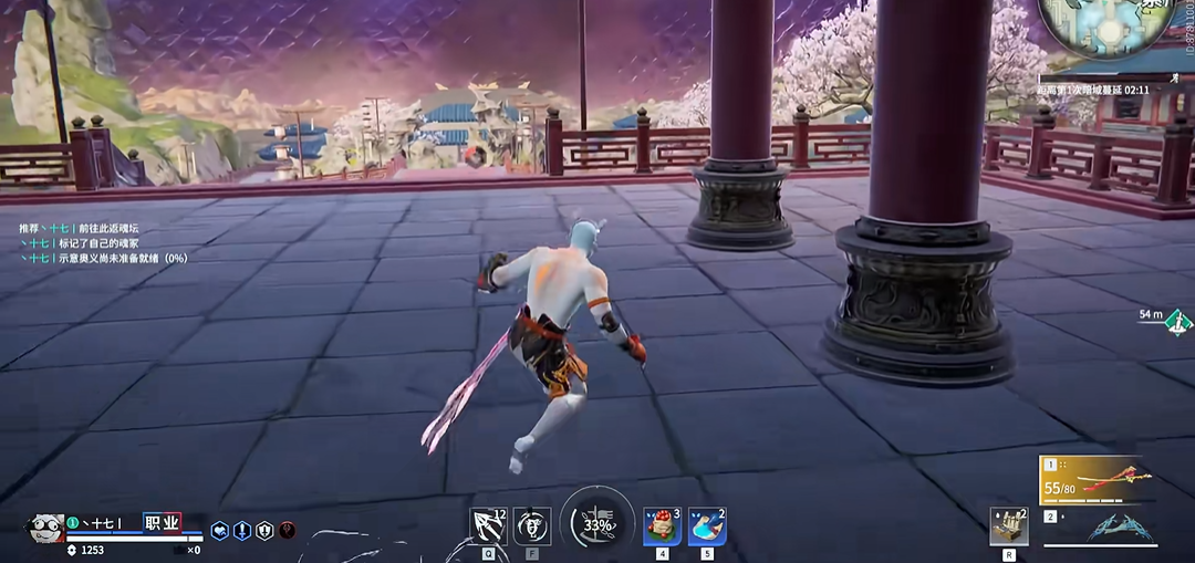 永劫无间怎么往前滑步