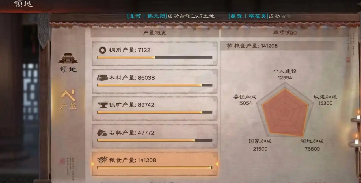 三国志战略版刘备如何用大招