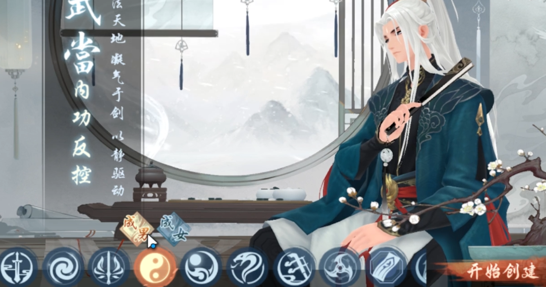 新笑傲江湖打副本用哪个职业