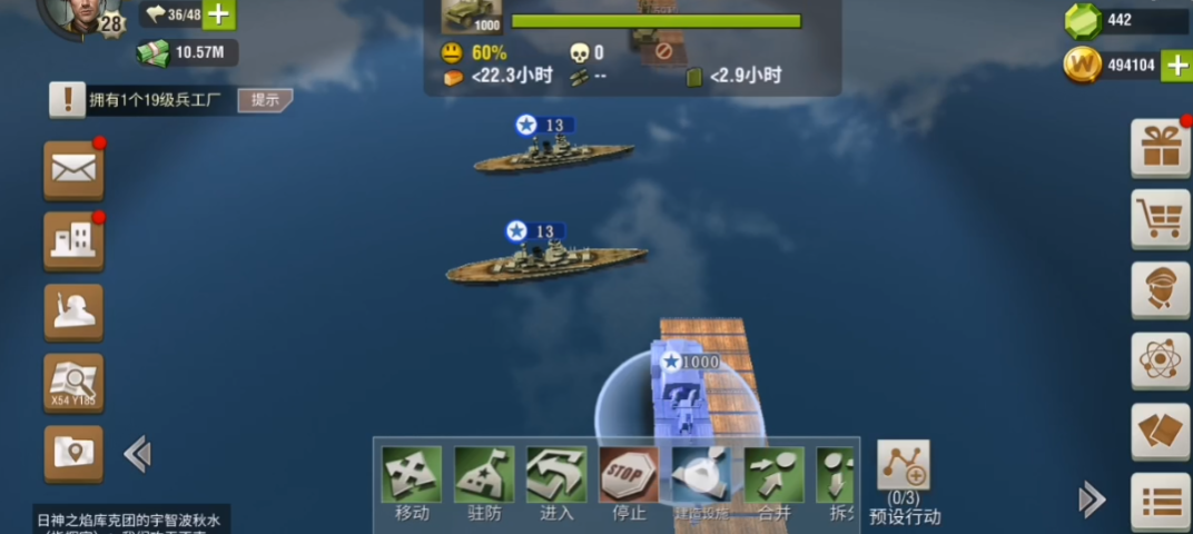 二战风云什么海军好