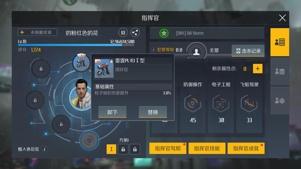 第二银河如何快速提升评分