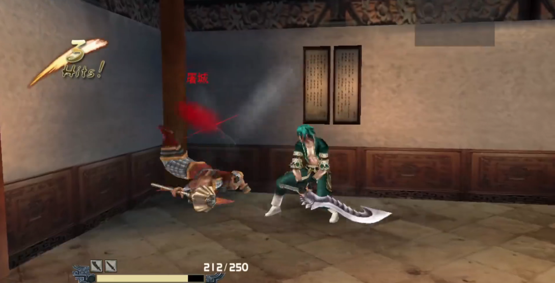 流星蝴蝶剑剑风技能怎么用