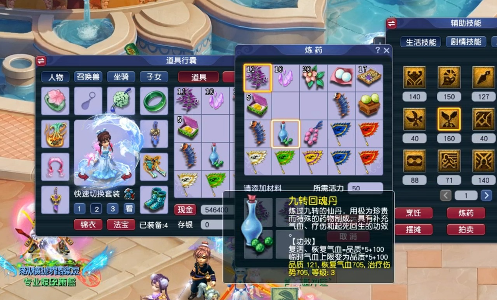 梦幻西游怎么赚储备金最快