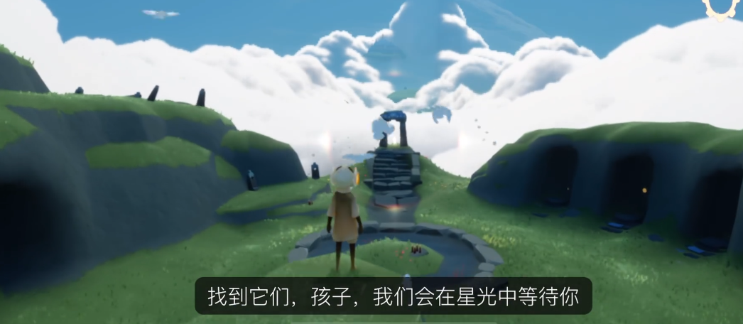 光遇先灵的回忆有什么用