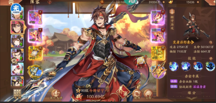 少年三国志2赤金甘宁怎么样