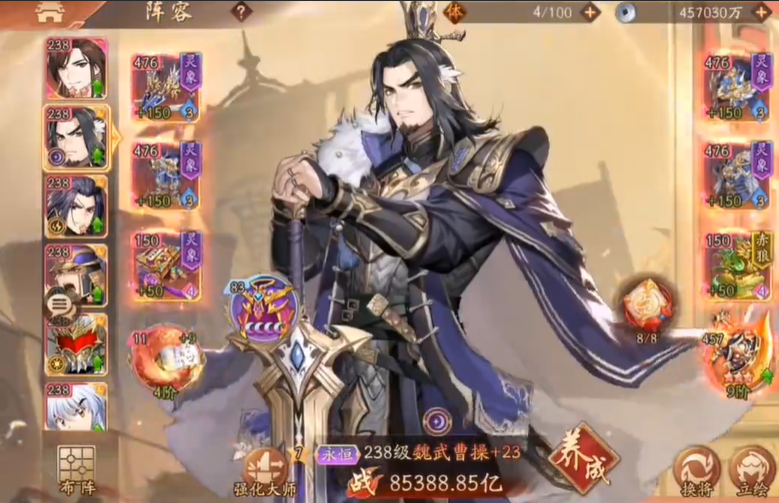 少年三国志二紫金将曹操怎么玩