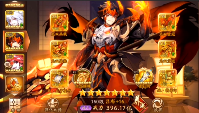 少年三国志2群雄暗金将配什么