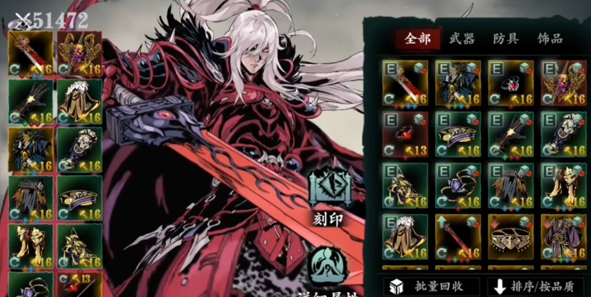 影之刃3炽刃技能链怎么搭配