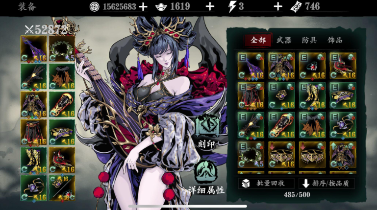 影之刃3弦者技能怎么搭配