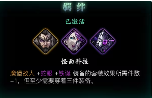 影之刃3普攻流技能怎么搭配