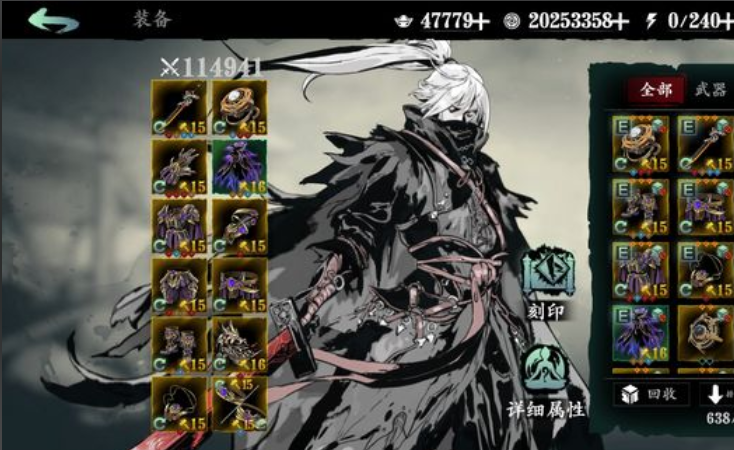 影之刃3绝影新手技能链怎么搭配