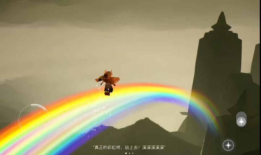 光遇彩虹先祖怎么玩