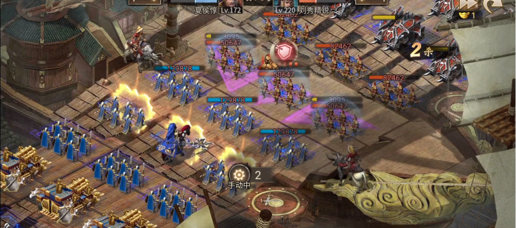 攻城掠地刘秀怎么过