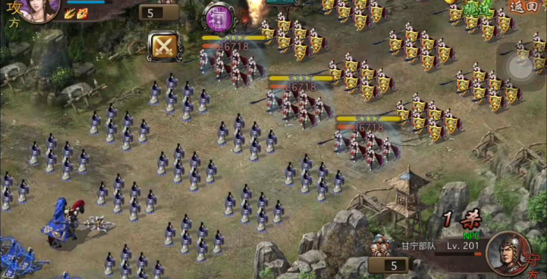 攻城掠地怎么打甘宁