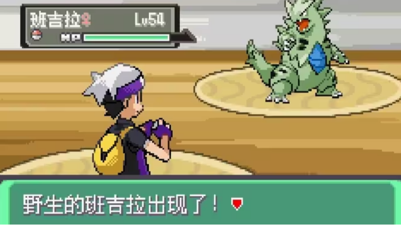 口袋妖怪火红班吉拉在哪儿抓