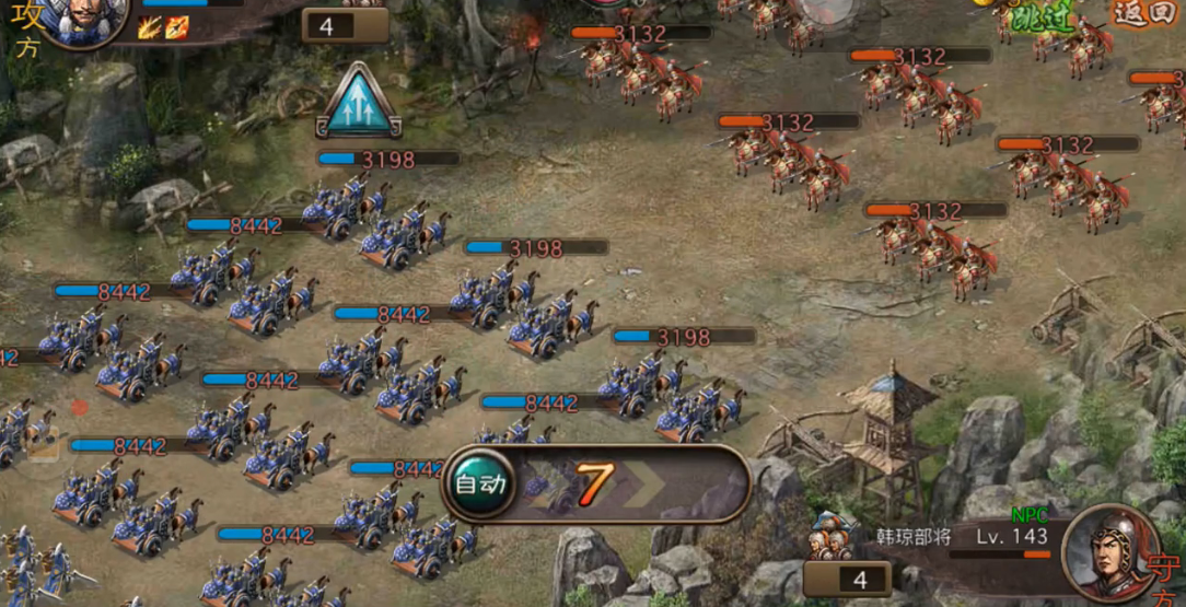 攻城掠地打怎么韩琼