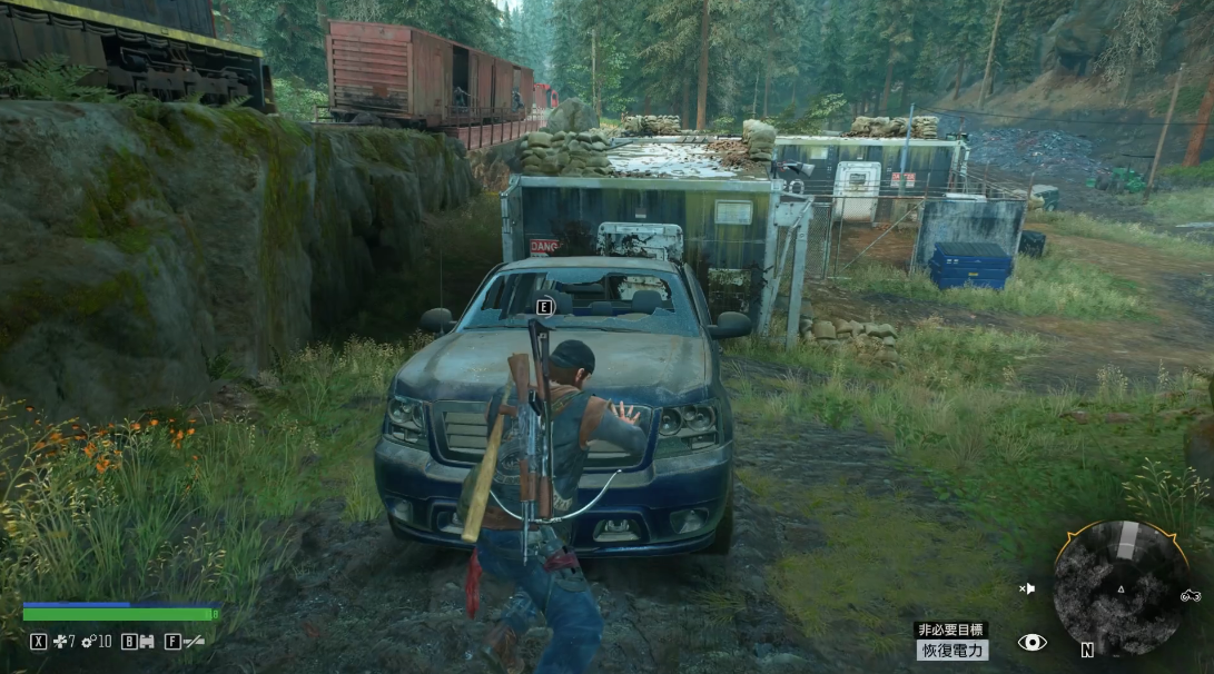 往日不再火车怎么恢复电力