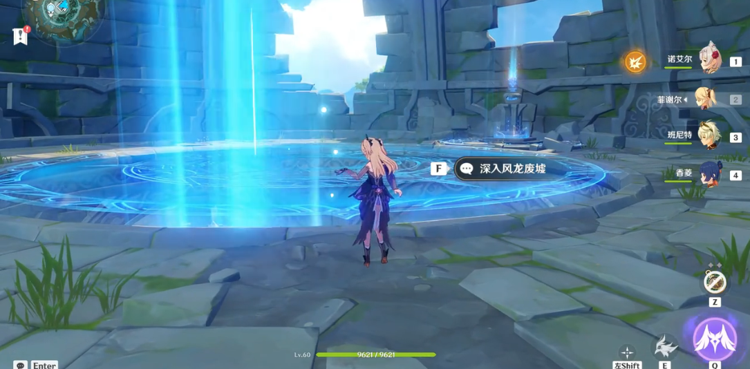 原神风龙废墟怎么打