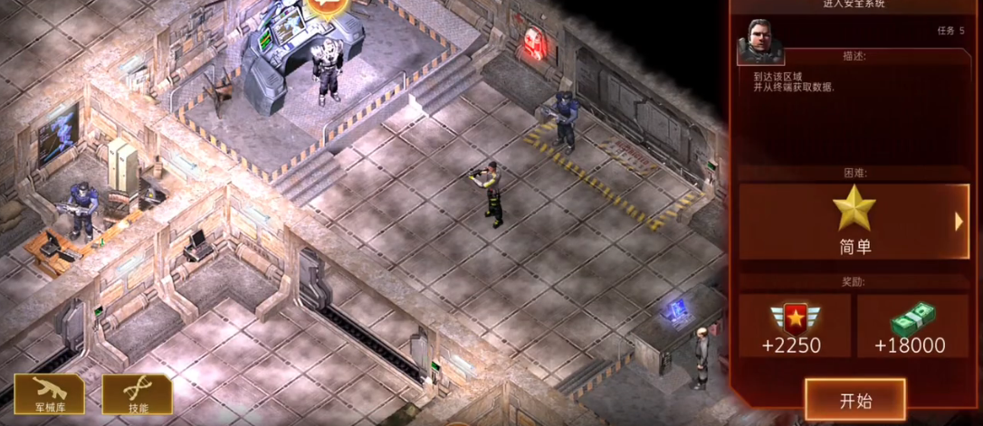 孤胆枪手2任务5怎么过