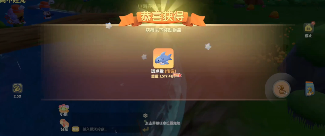 摩尔庄园怎么钓鲨鱼