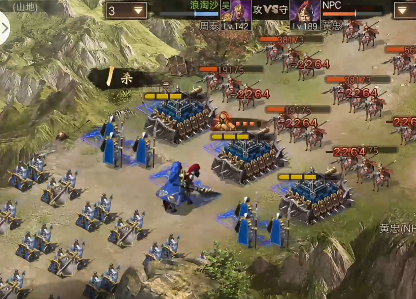 攻城掠地攻略副本黄忠怎么过