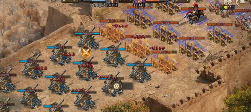 攻城掠地197怎么过