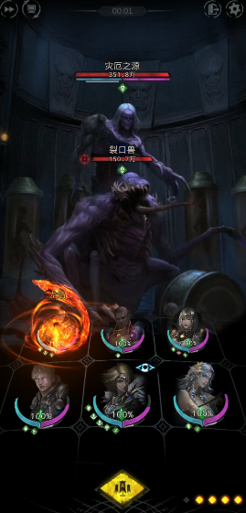 地下城堡3秘境6boss怎么攻略