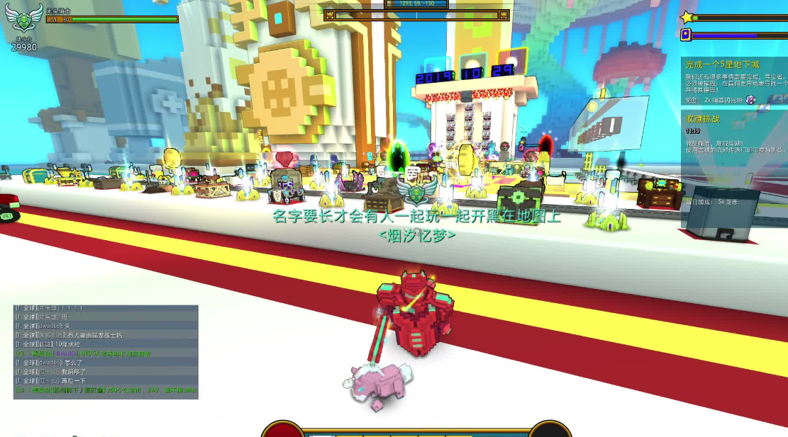 宝藏世界选什么职业好打