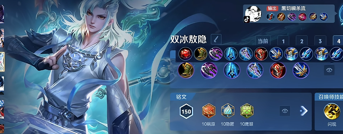 王者荣耀廉颇怎么出装铭文