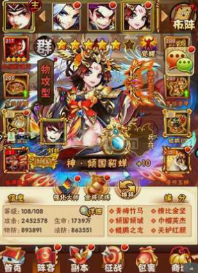 少年三国志暗金将阵容怎么搭配