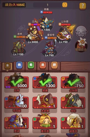 咸鱼之王零氪爬塔最佳怎么搭配阵容及站位