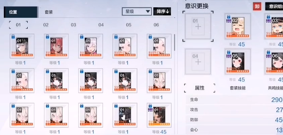 战双帕弥什开局选什么