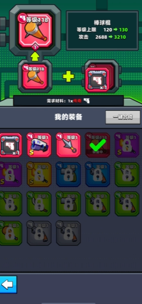 弹壳特攻队红武器怎么合成