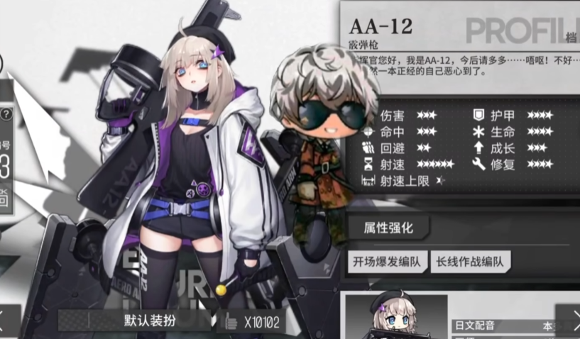 少女前线aa12值得练吗